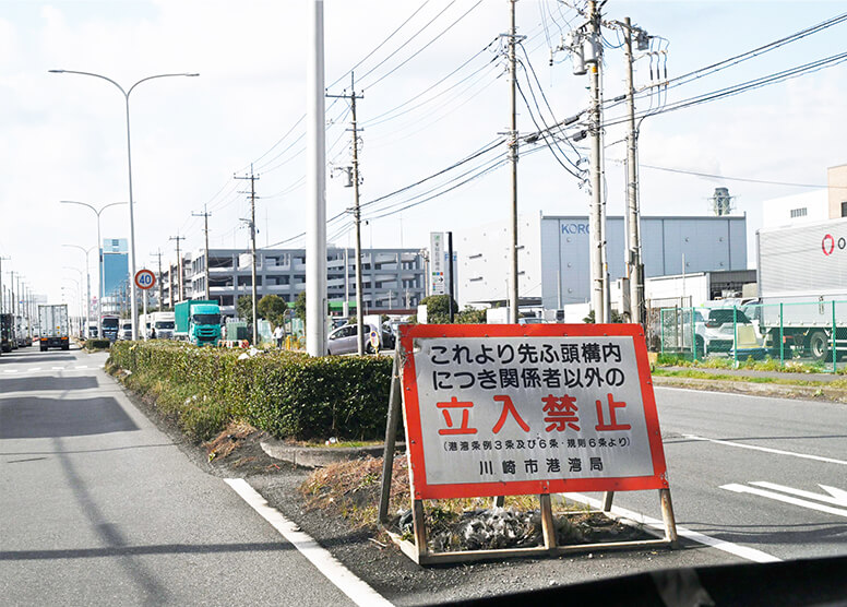 経路の写真