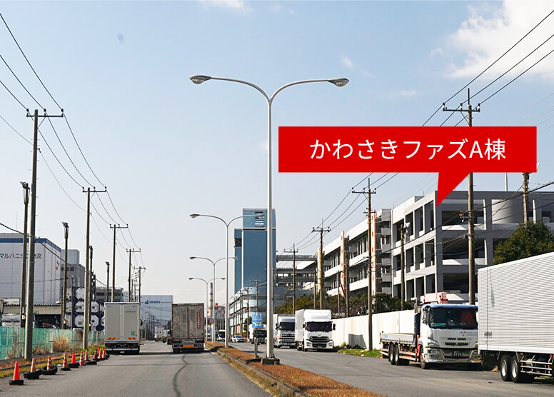 経路の写真
