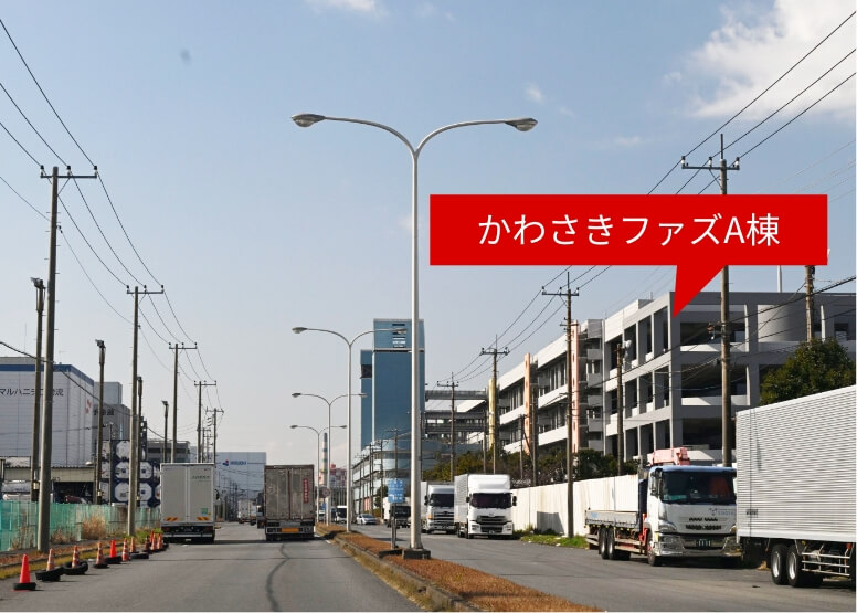 経路の写真