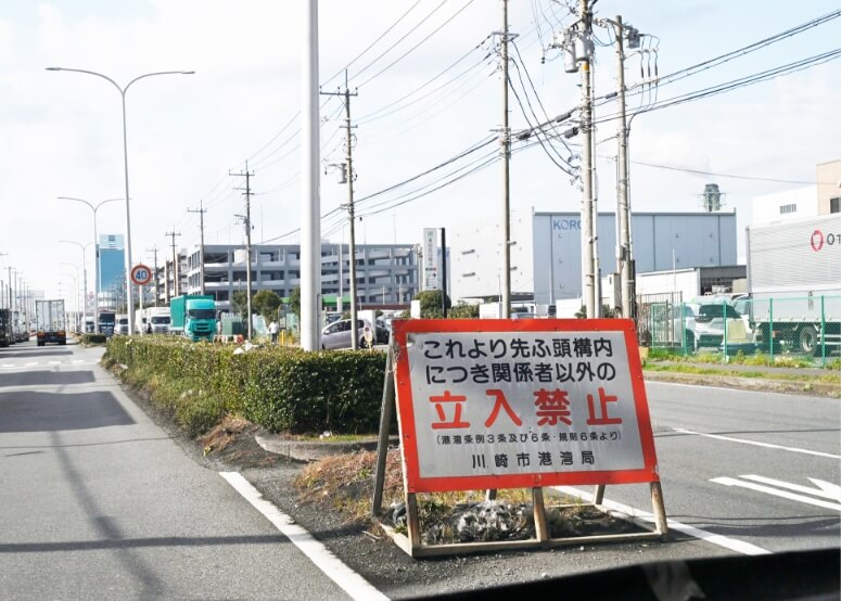 経路の写真